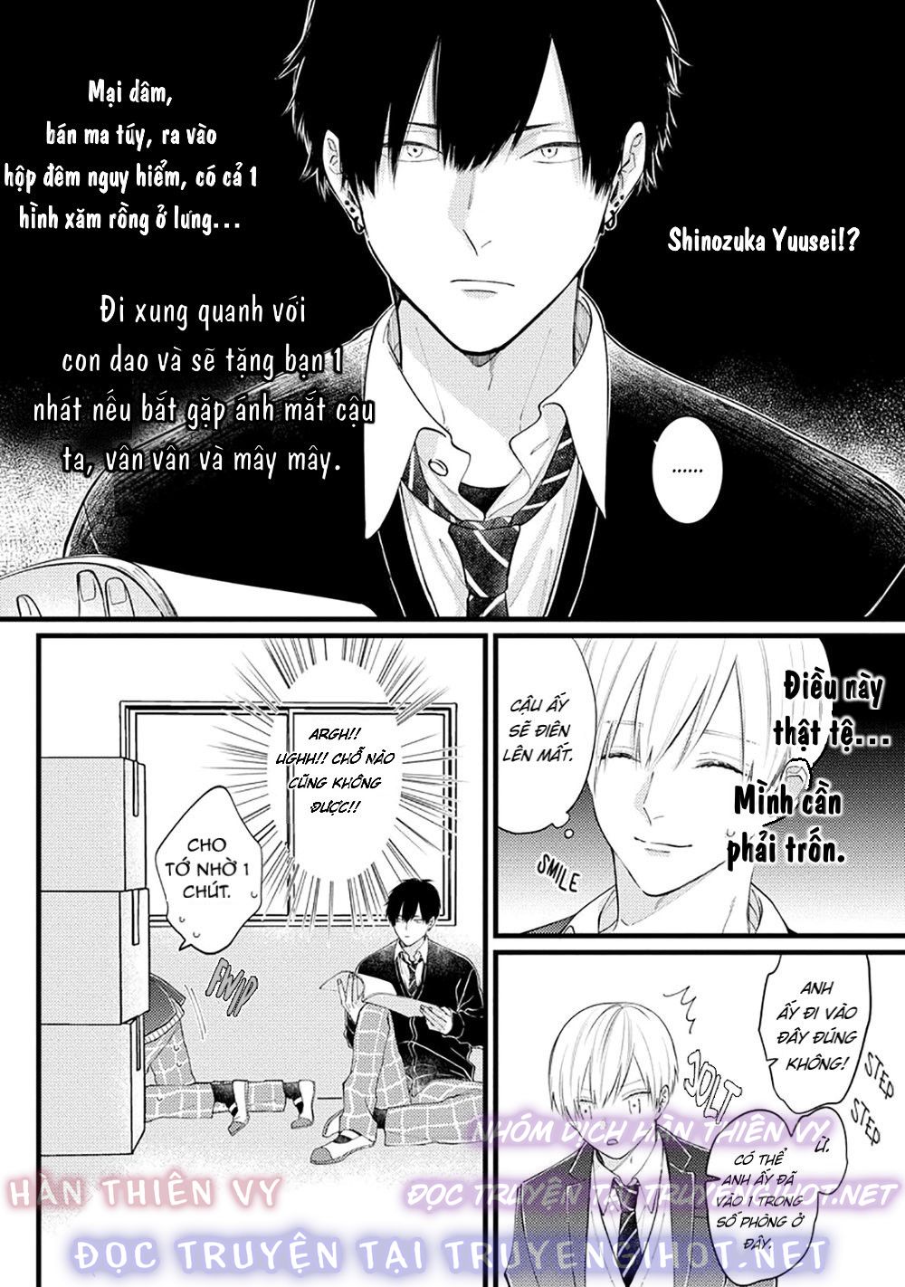 miyama chapter 1 54