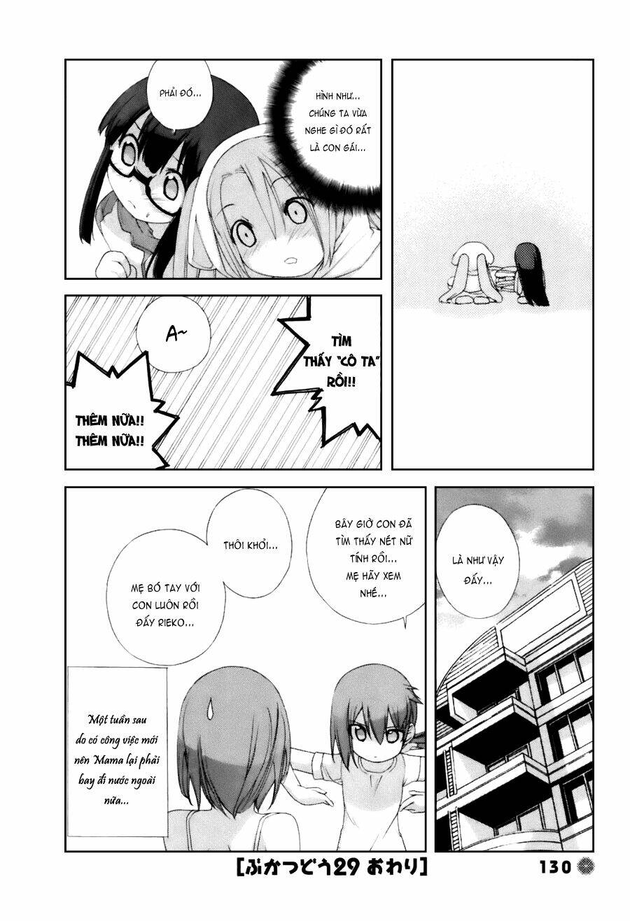 14 juicy chapter 29 8