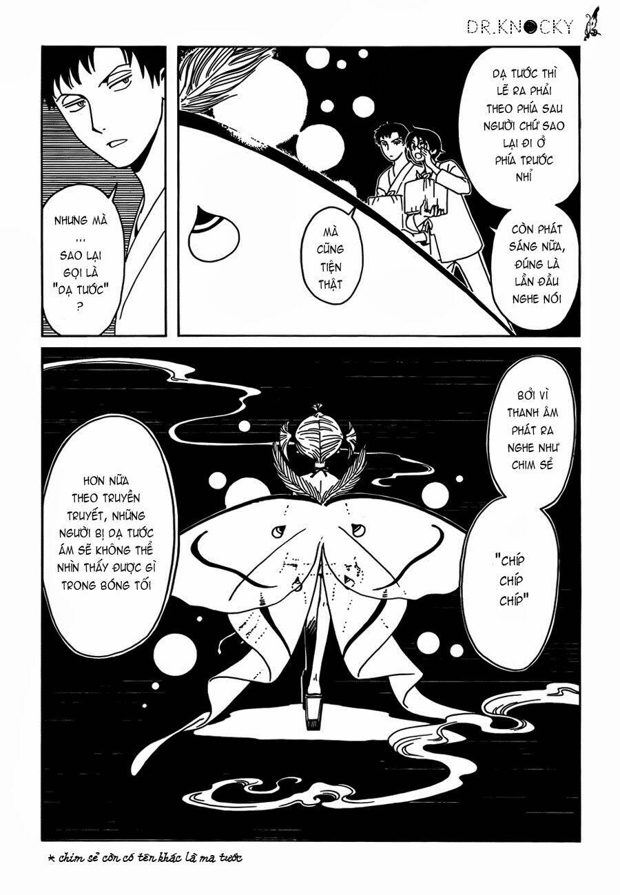 xxxholic rei chapter 15 4