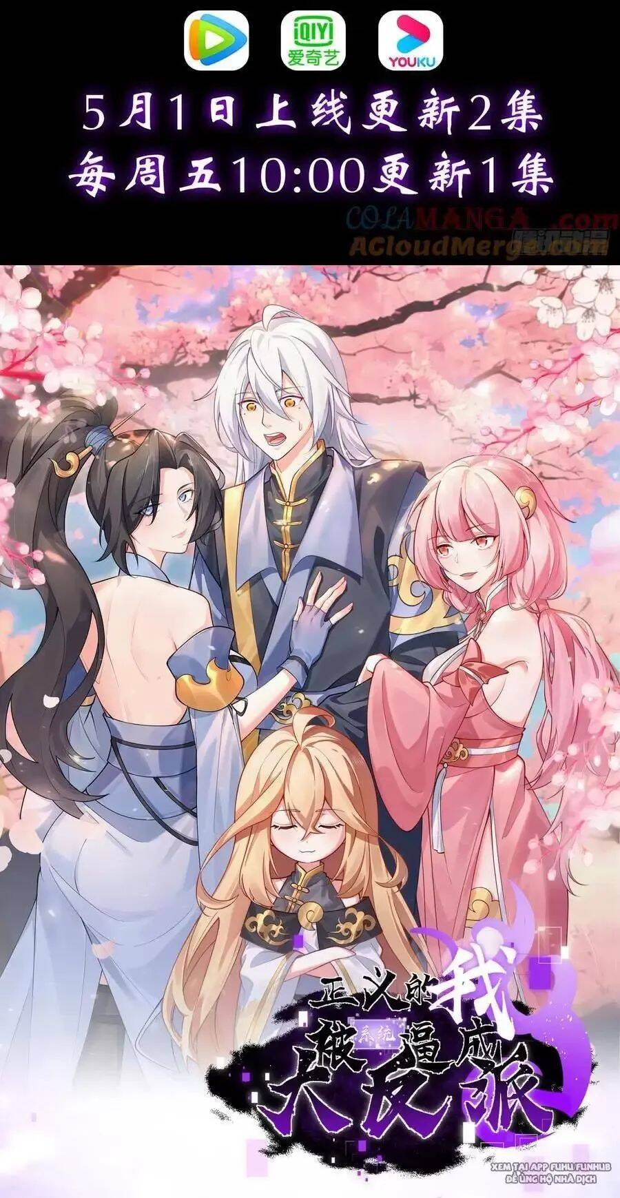 Thê Tử Của Ta Là Đại Lão Đại Thừa Kỳ chapter 70.2 31