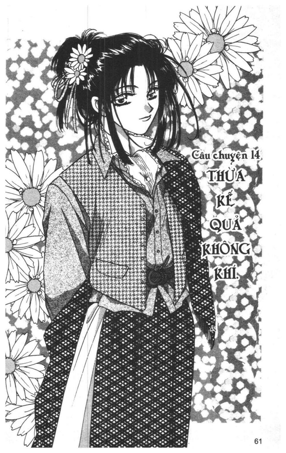 tsuki no umareru yoru chapter 4 61