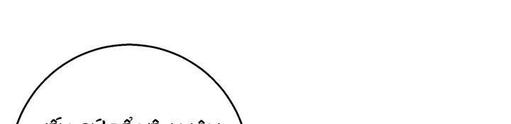 mùa đông đến chapter 51.2 29