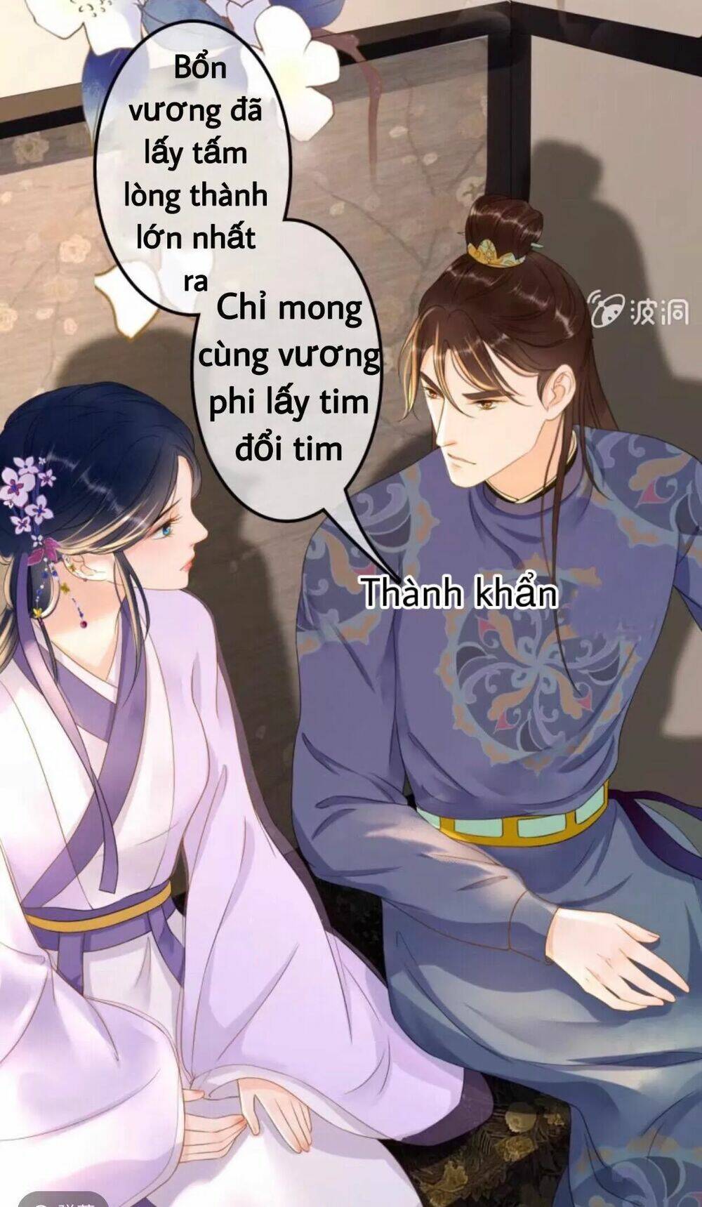 sủng phi của vương chapter 81 25