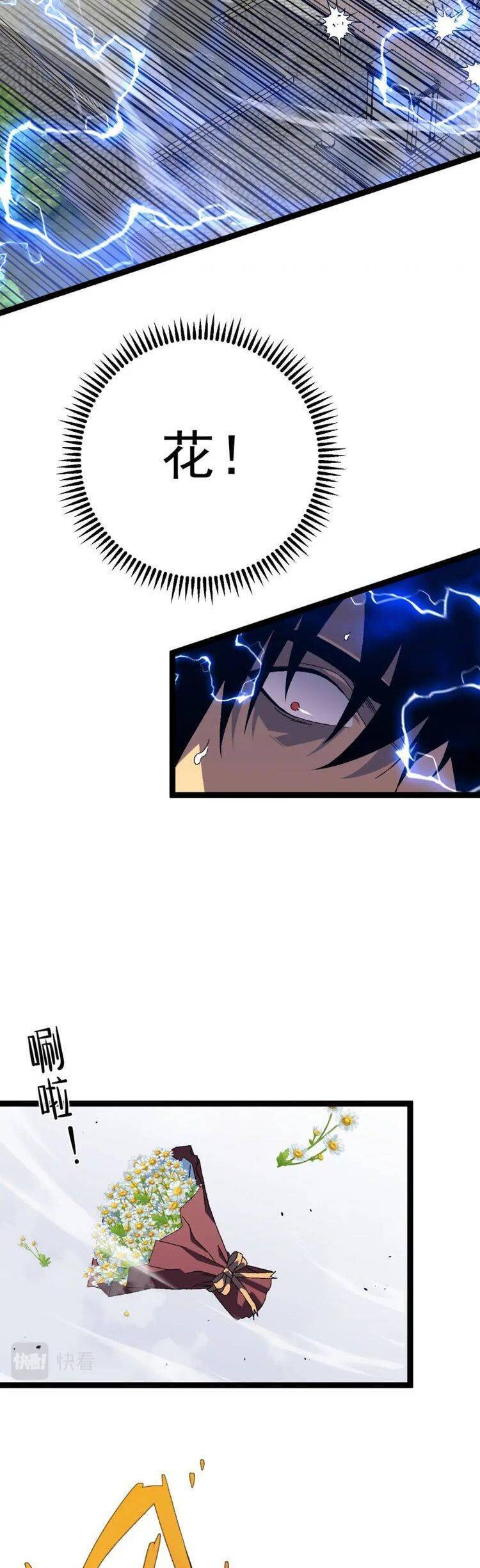 đằng lục thiên phú chapter 51 18