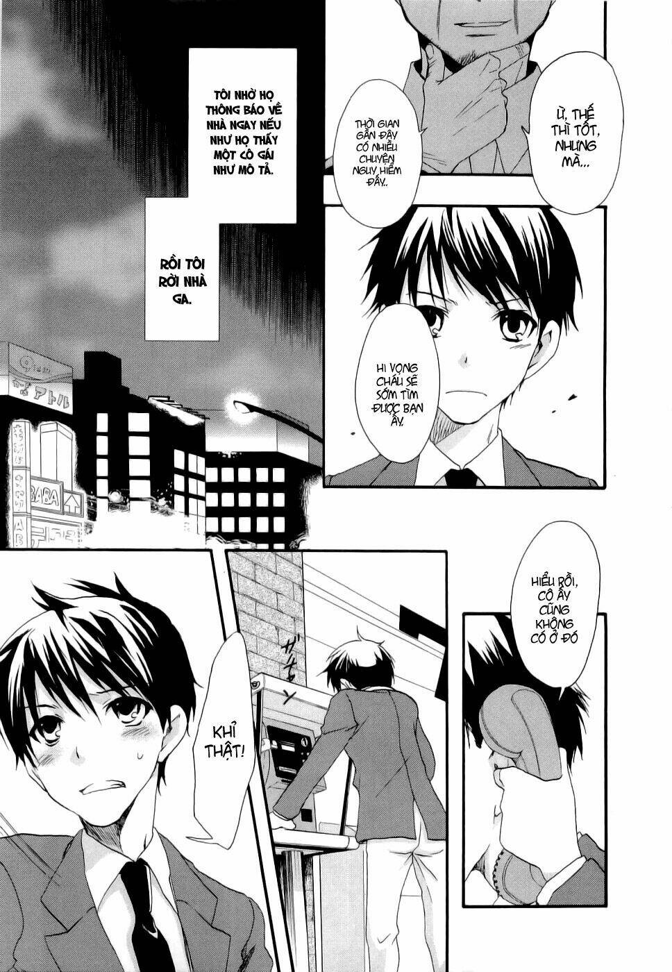 watashitachi no tamura-kun chapter 18 24