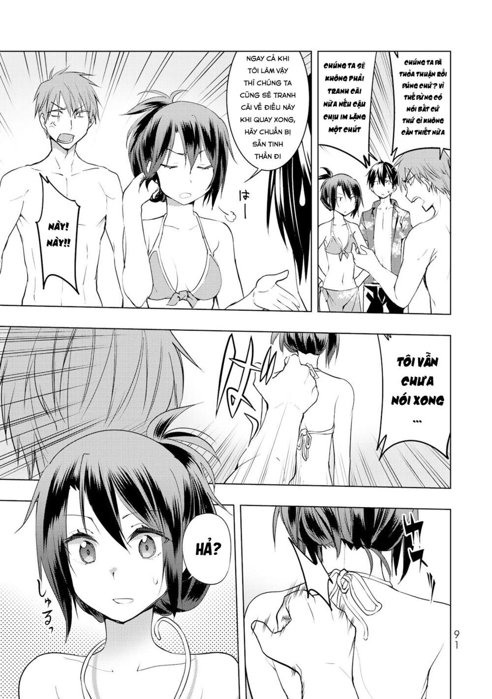 remake our life! chapter 12 12