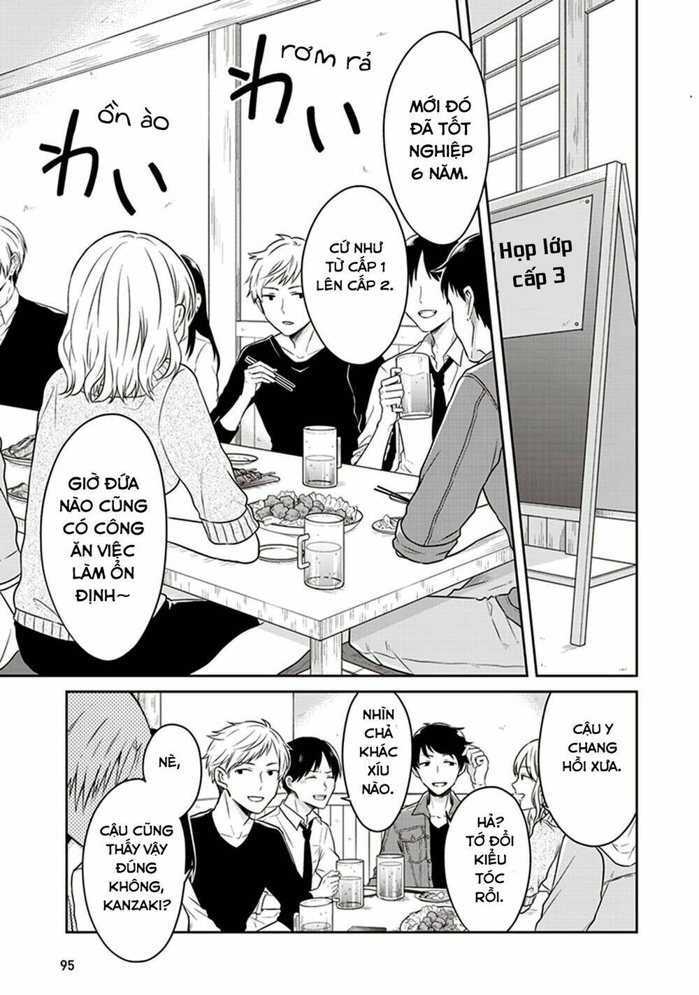 jk to sutego no akachan chapter 8.5 2