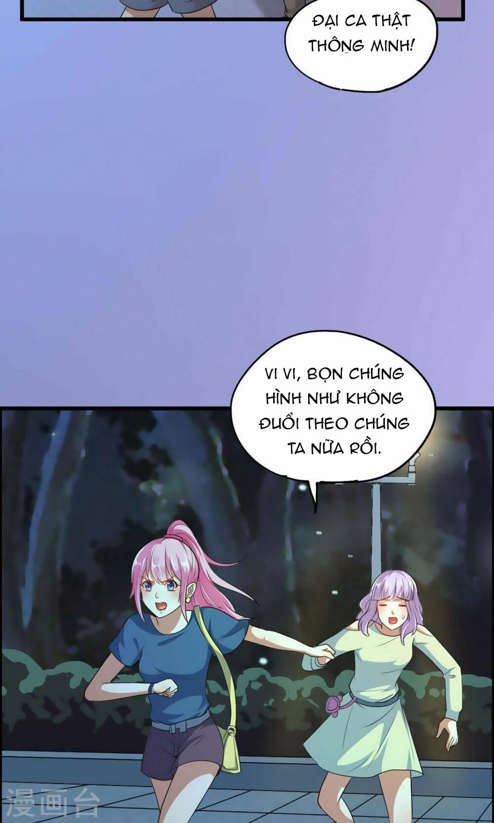 nguyệt dạ hương vi lai chapter 49 32