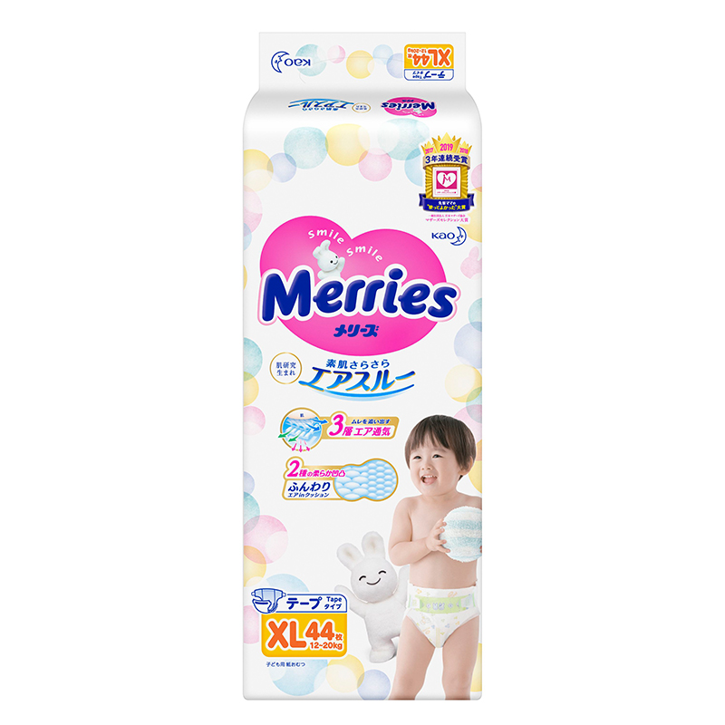 Tã dán Merries size XL 44 miếng (từ 12 - 20 kg)