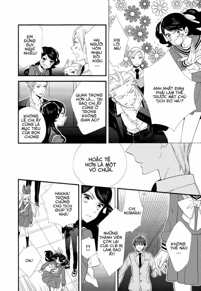 kigurumi boueitai chapter 13 10