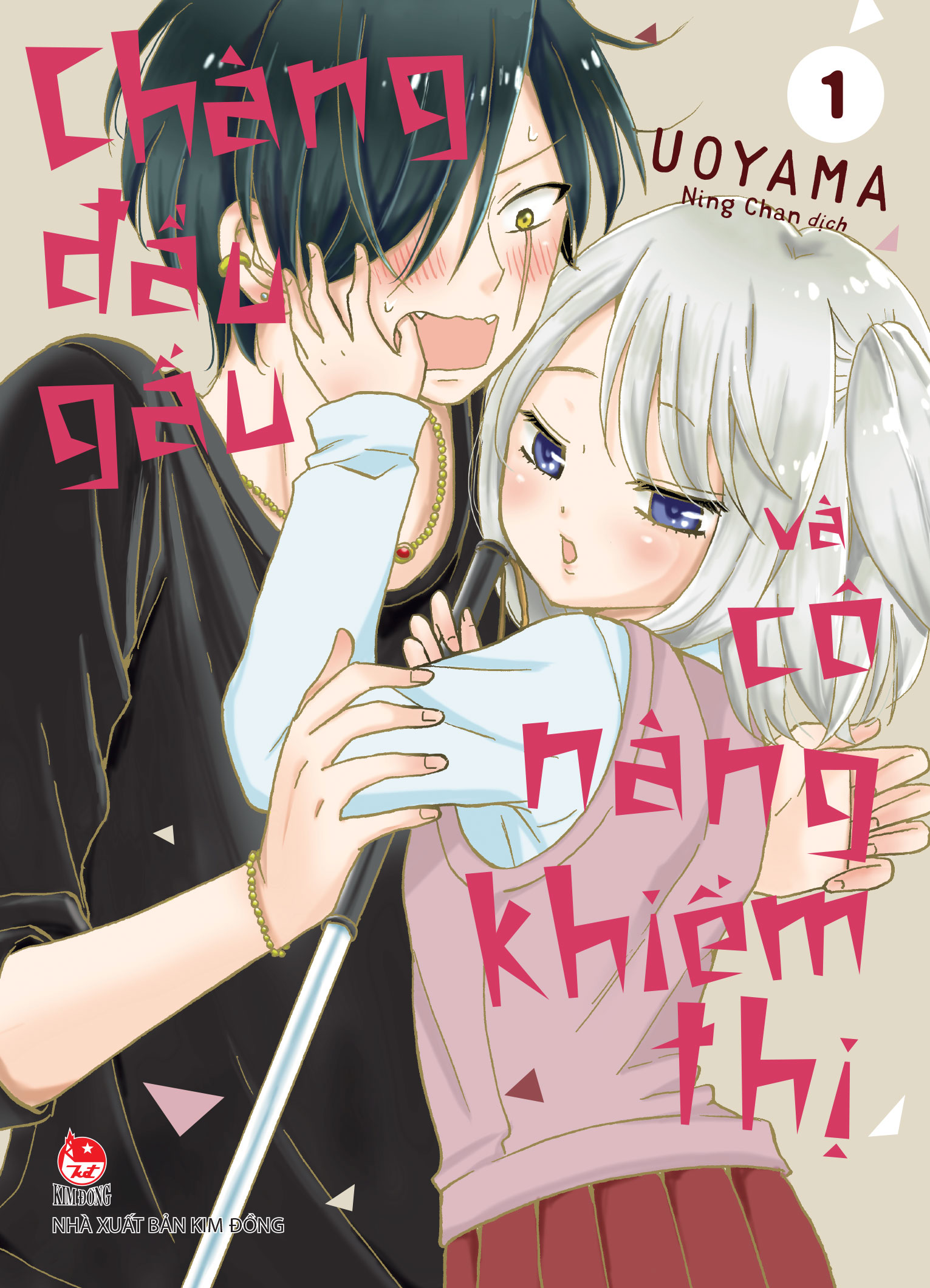 Sách Rinko và Chàng Lang Thang (Tập 3+4)