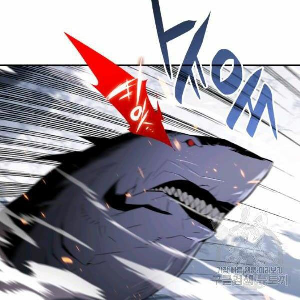 tôi là lính mới chapter 59 43