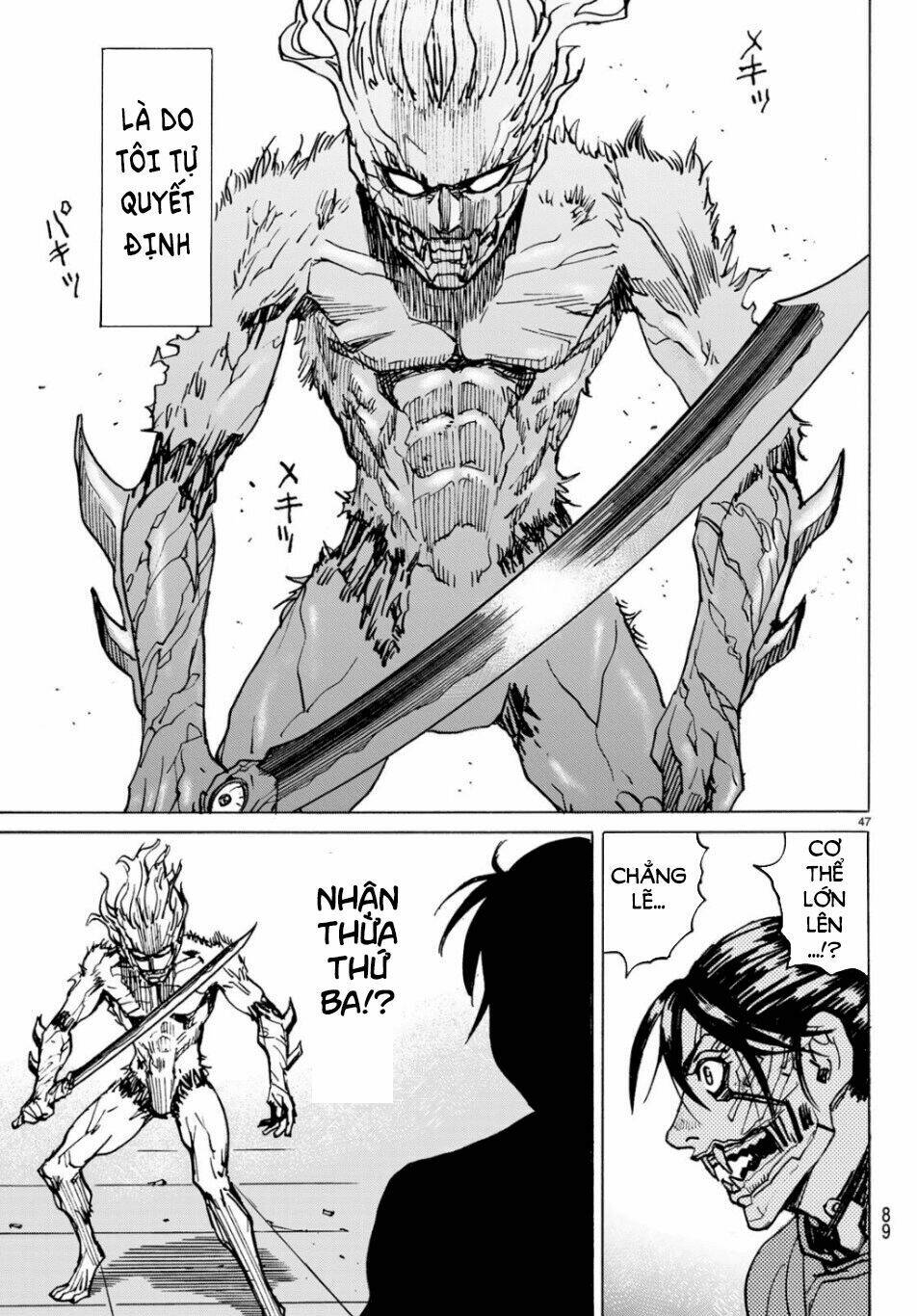 gusha no hoshi chapter 2 48