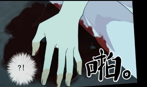 vết cắn ngọt ngào phần 1 chapter 5 27