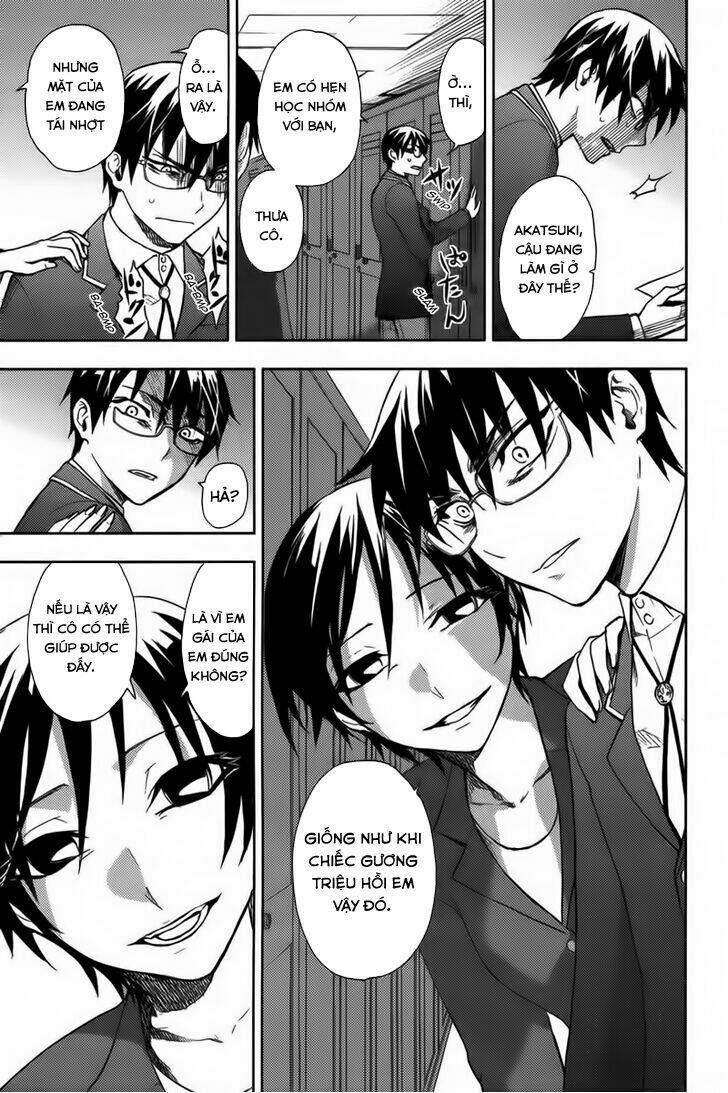 kyokou no ou chapter 15 5