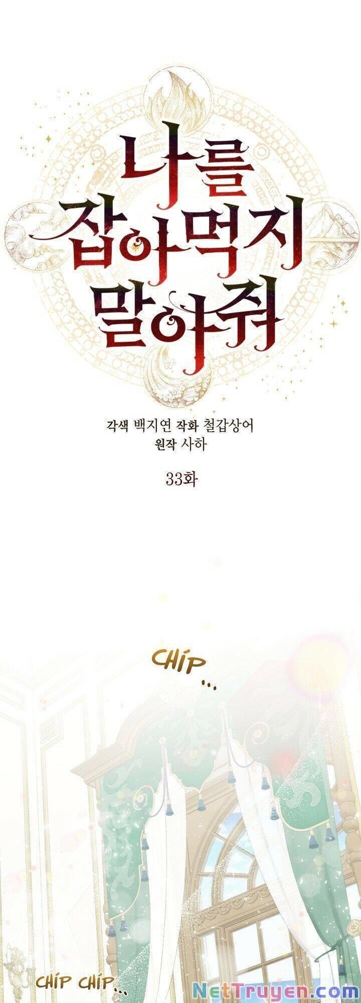 xin ngài đừng ăn tôi chapter 33 17