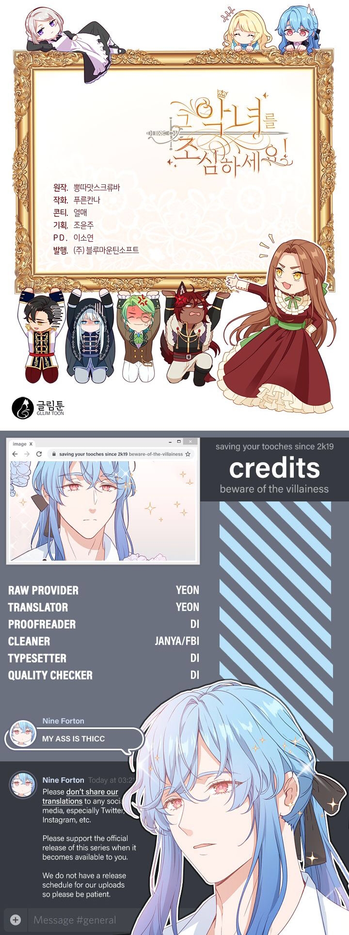 cẩn thận nữ phụ phản diện đấy! chapter 54 55