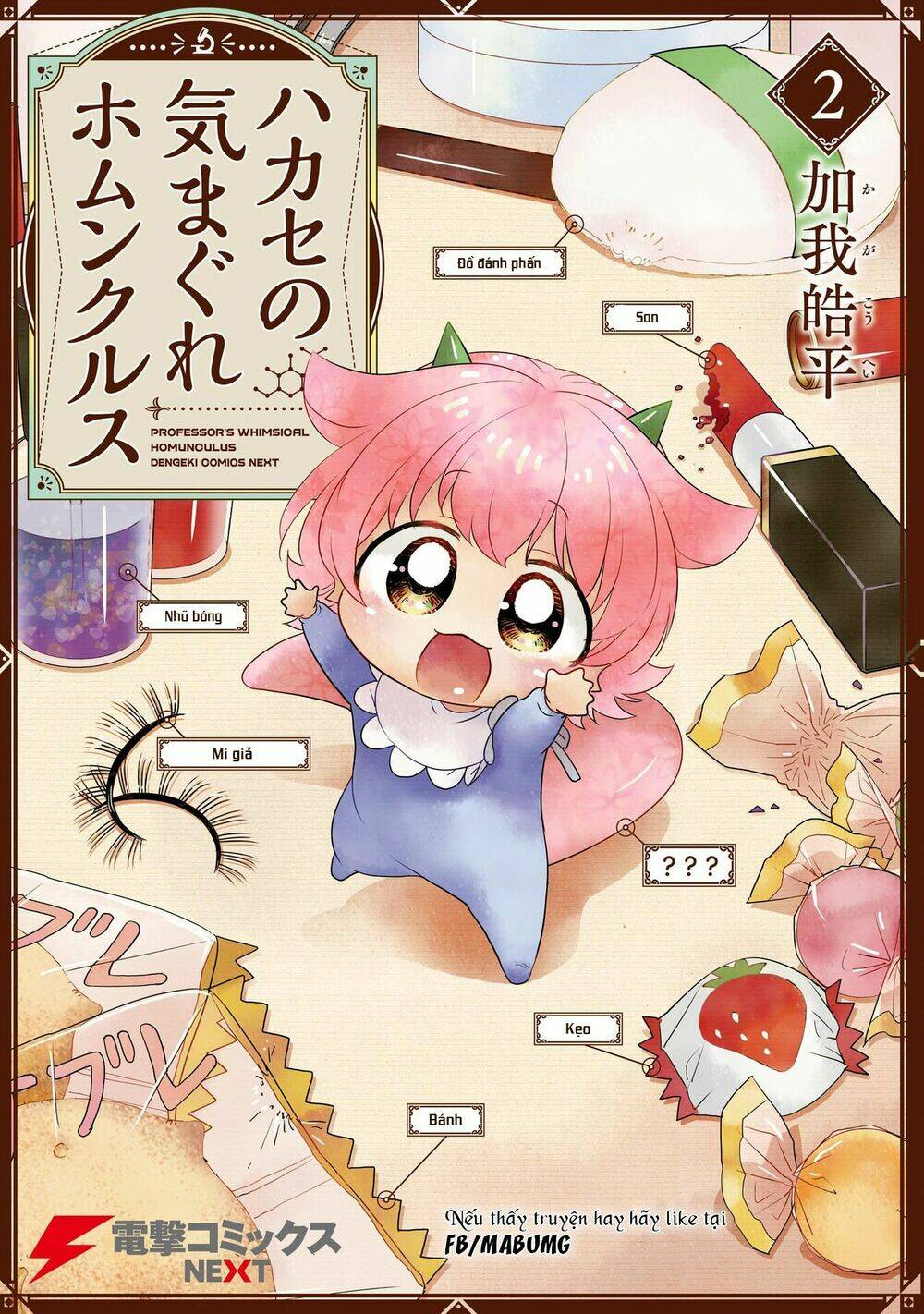 hakase no kimagure homunculus chapter 12 4