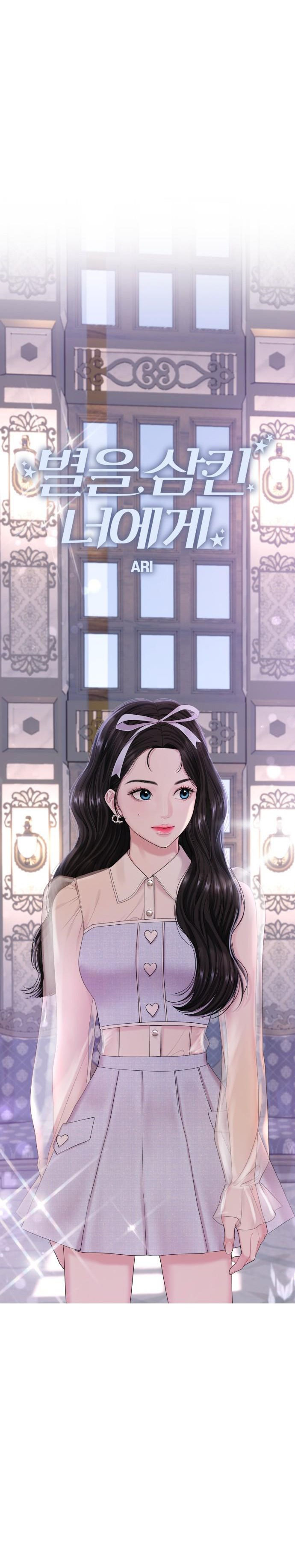 gửi em người đánh cắp những vì sao - to you who swallowed a star chapter 72.2 24