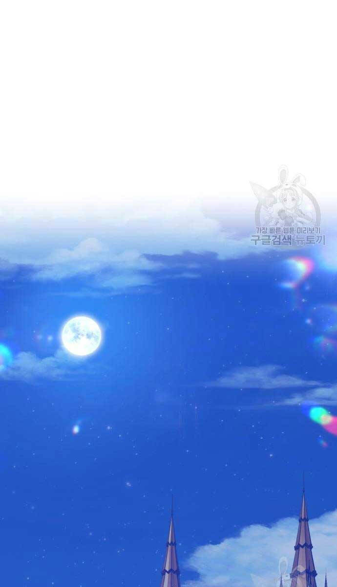 Gậy Gỗ Cấp 99+ chapter 52.6 70