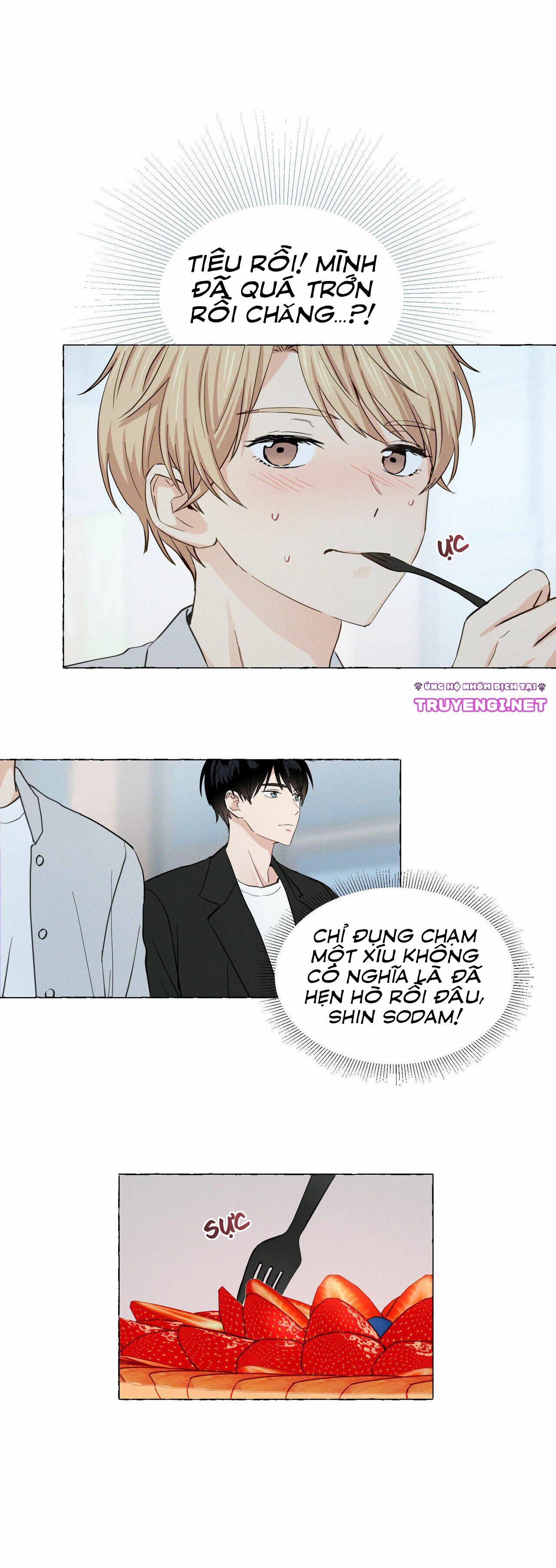 vanilla taste chapter 8 20