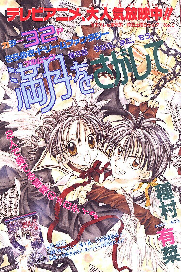 đi tìm mặt trăng tròn chapter 9 2