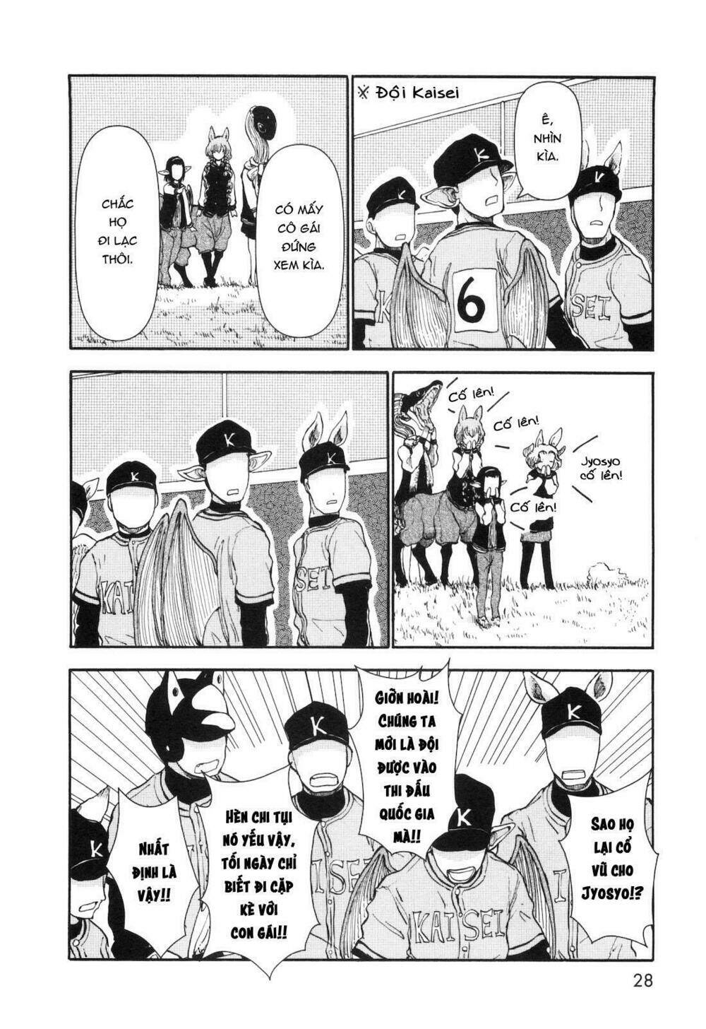 centaur no nayami chapter 23 13