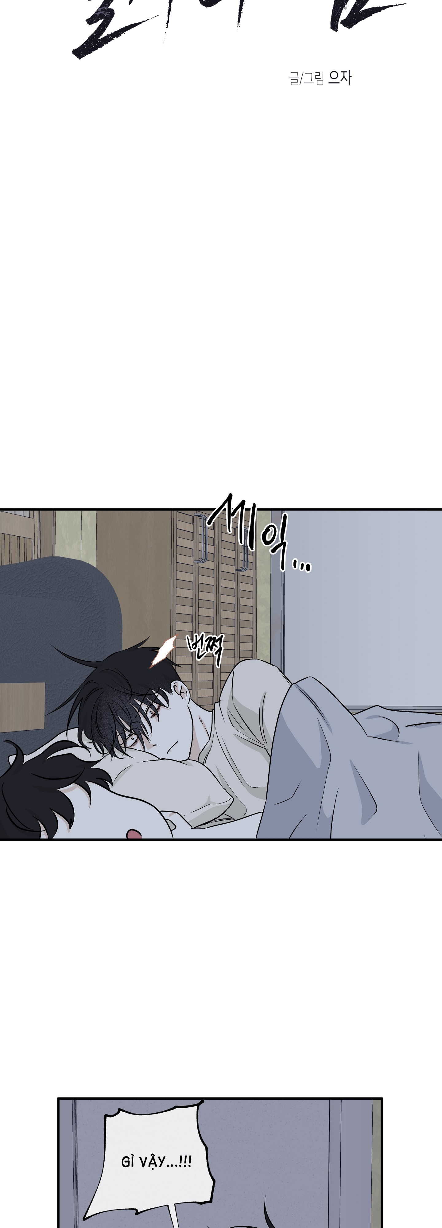 đêm bên bờ biển chapter 52.5 4