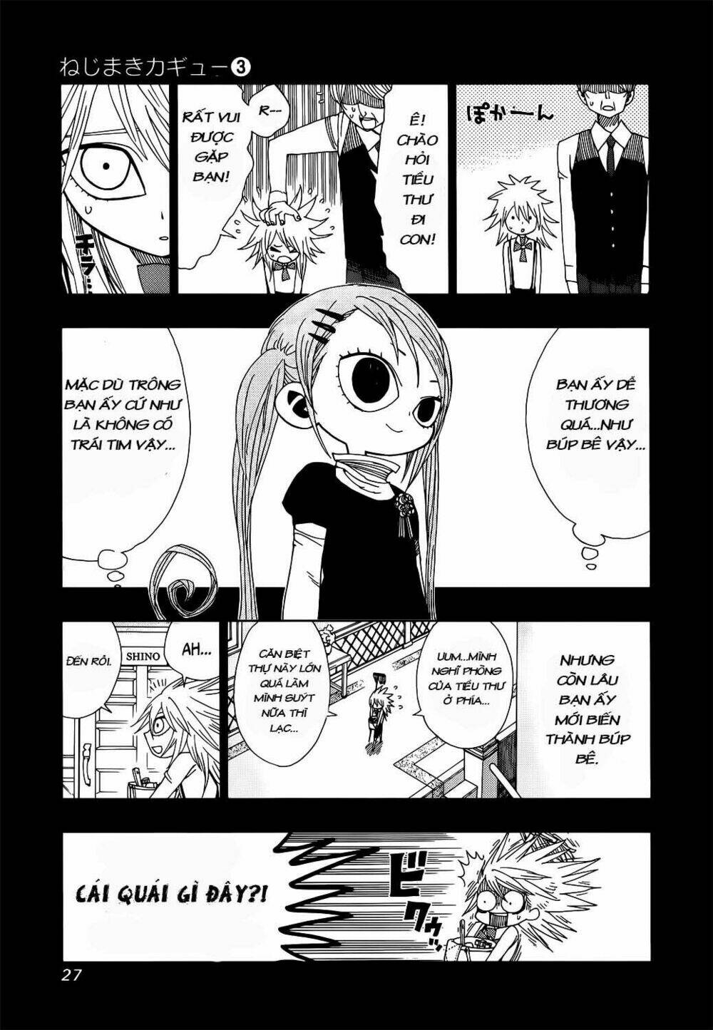 nejimaki kagyu chapter 19 3