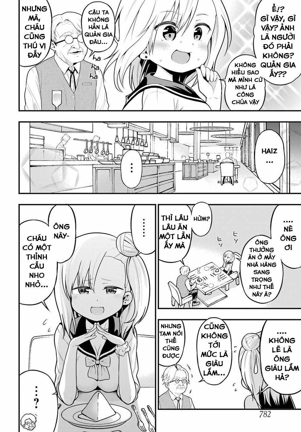 yonakano reijini haremu wo chapter 5 17