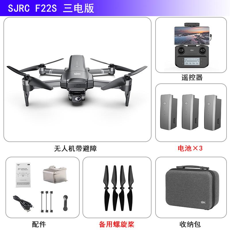 Phong cách mới nhất Shiji mới F22S tránh chướng ngại vật UAV truyền hình ảnh kỹ thuật số 3500 mét EIS ổn định gimbal 4K HD camera trên không