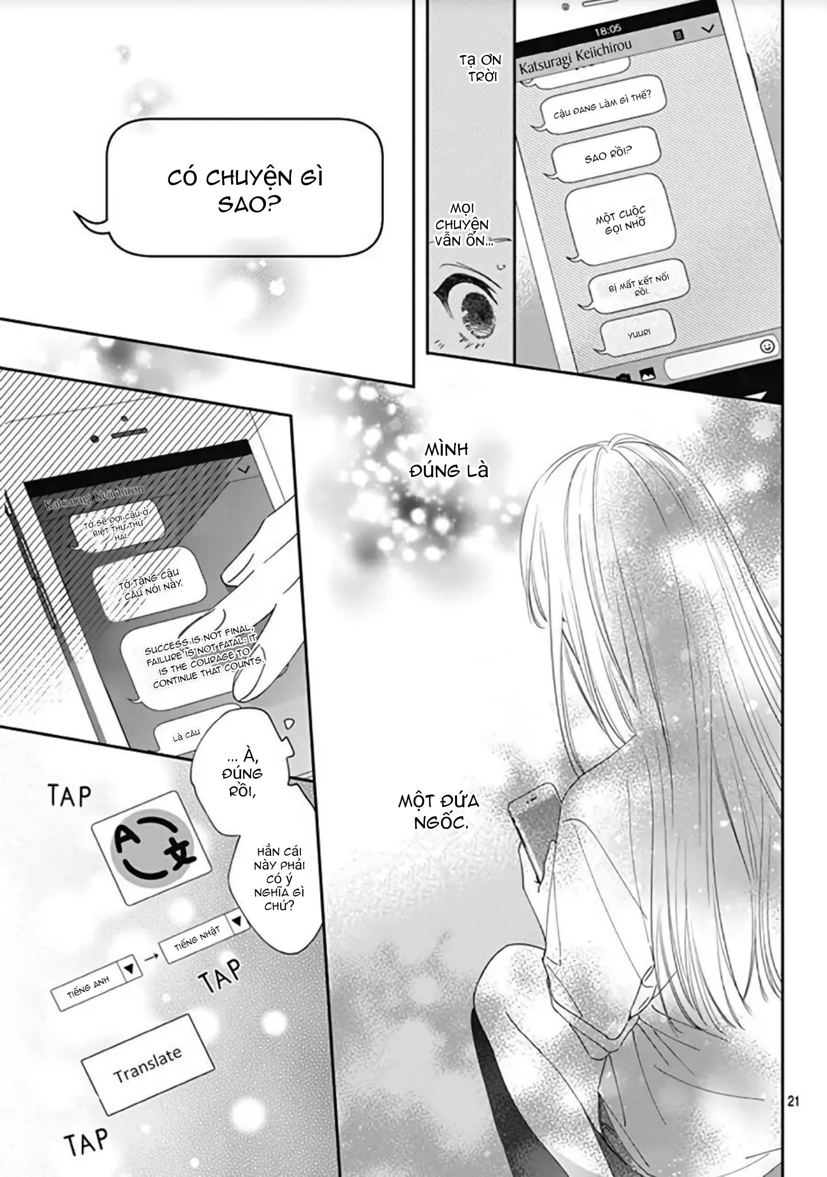 hayaku shitai futari chapter 17.2 10