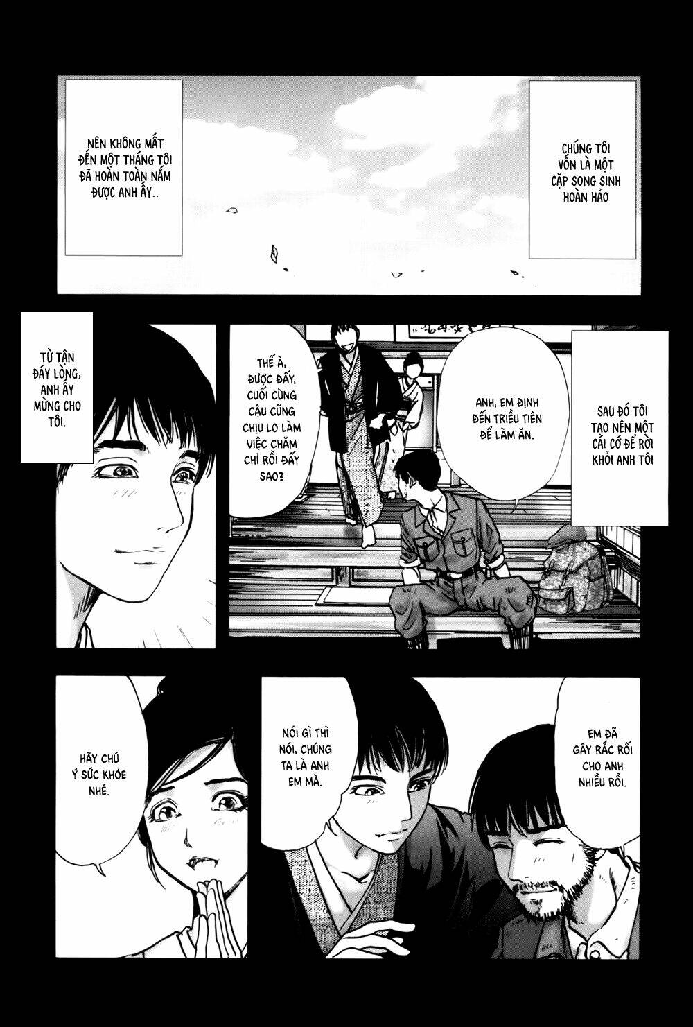 edogawa ranpo ijinkan chapter 35 15