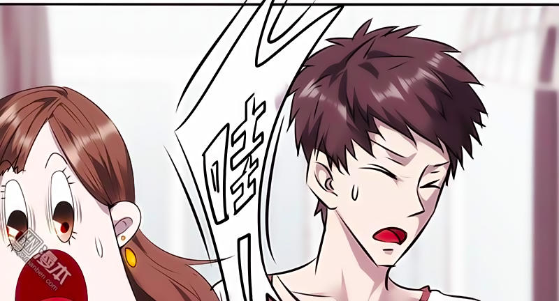 tối cường nông dân hệ thống chapter 11 7