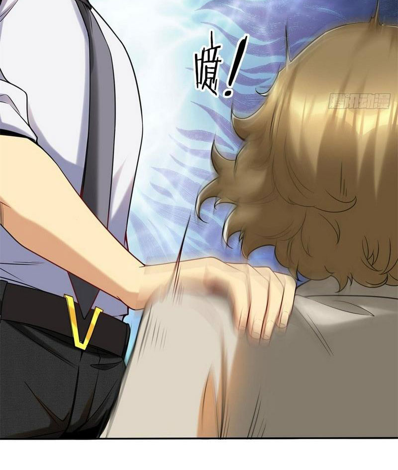 ta làm giàu từ thua lỗ game chapter 106 38