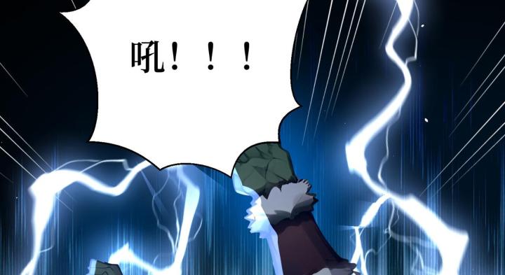 toàn dân thần chỉ: ta hiến tế hàng tỷ sinh linh để thành thần chapter 1 205