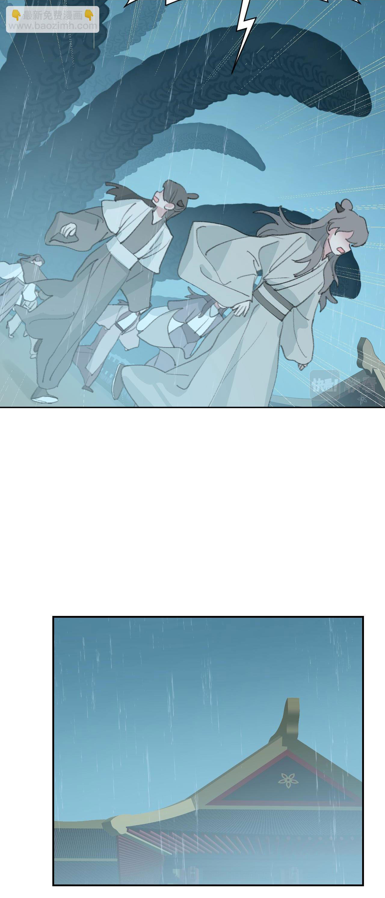 tôi lắng nghe thanh tôn chủ gọi chapter 29 19