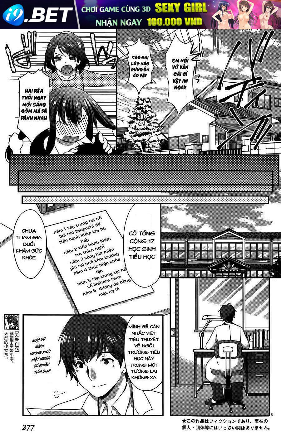 hoshihime mura no naisho hanashi chapter 6 5