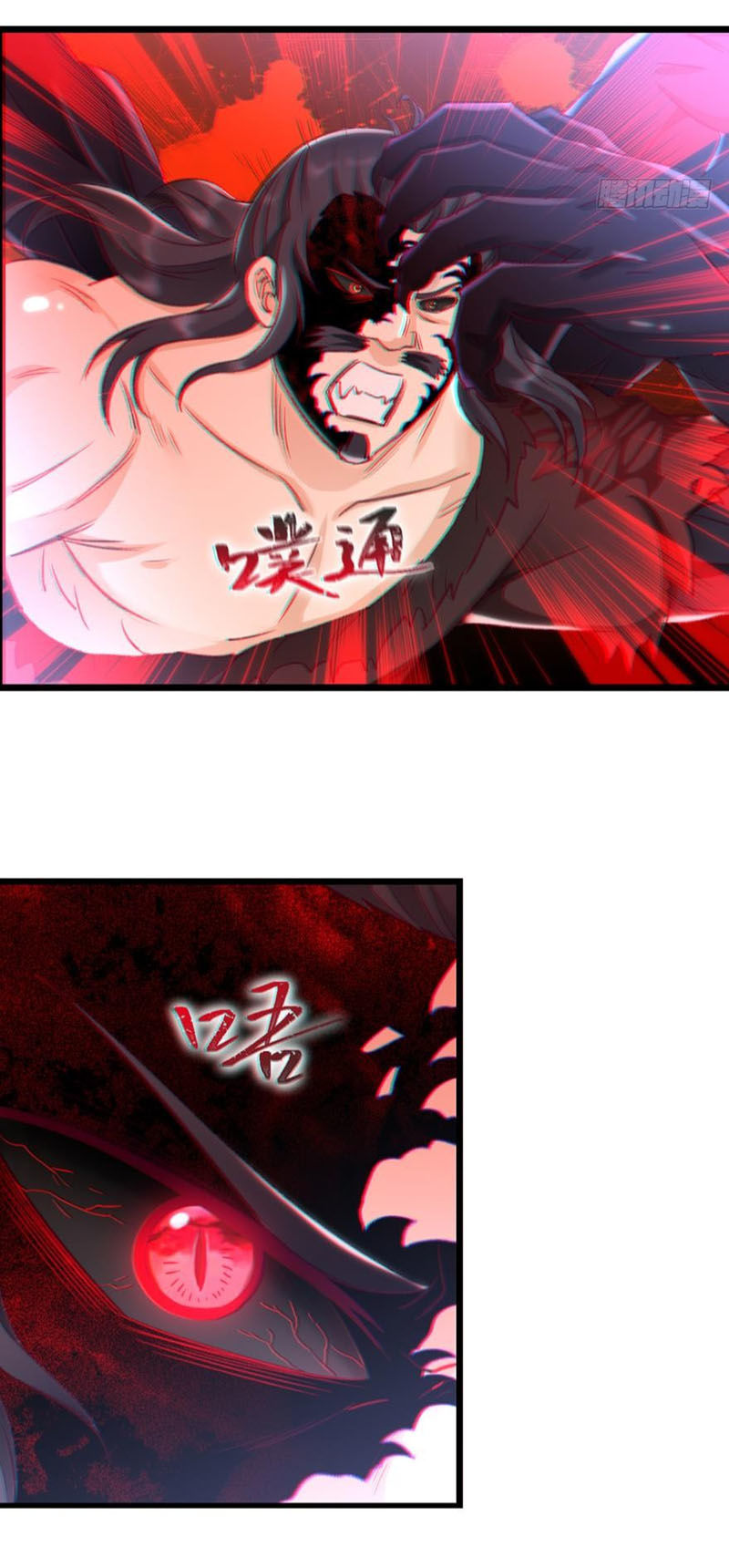 lão tổ của bạn đang online chapter 26 18