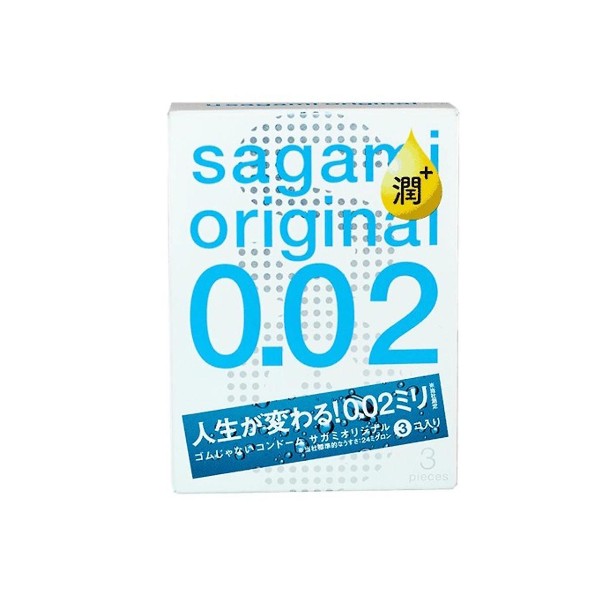 BCS Sagami 0.02 mm (H3) - Siêu Mỏng - Nhiều Chất Bôi Trơn - Non Latex - Chống Dị Ứng - Nhập Khẩu Chính Hãng - Che Tên Sản Phẩm