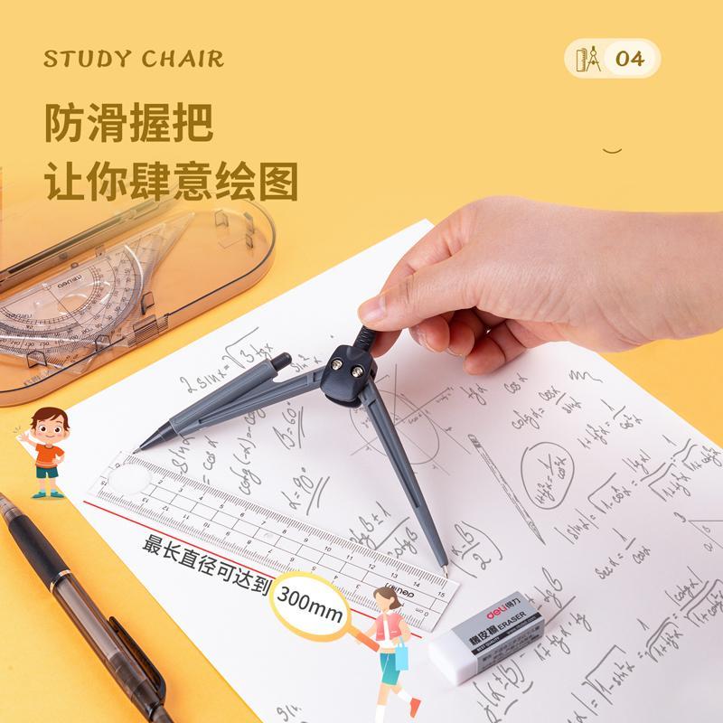 Combo Dụng Cụ Học Sinh Deli Bé Trai