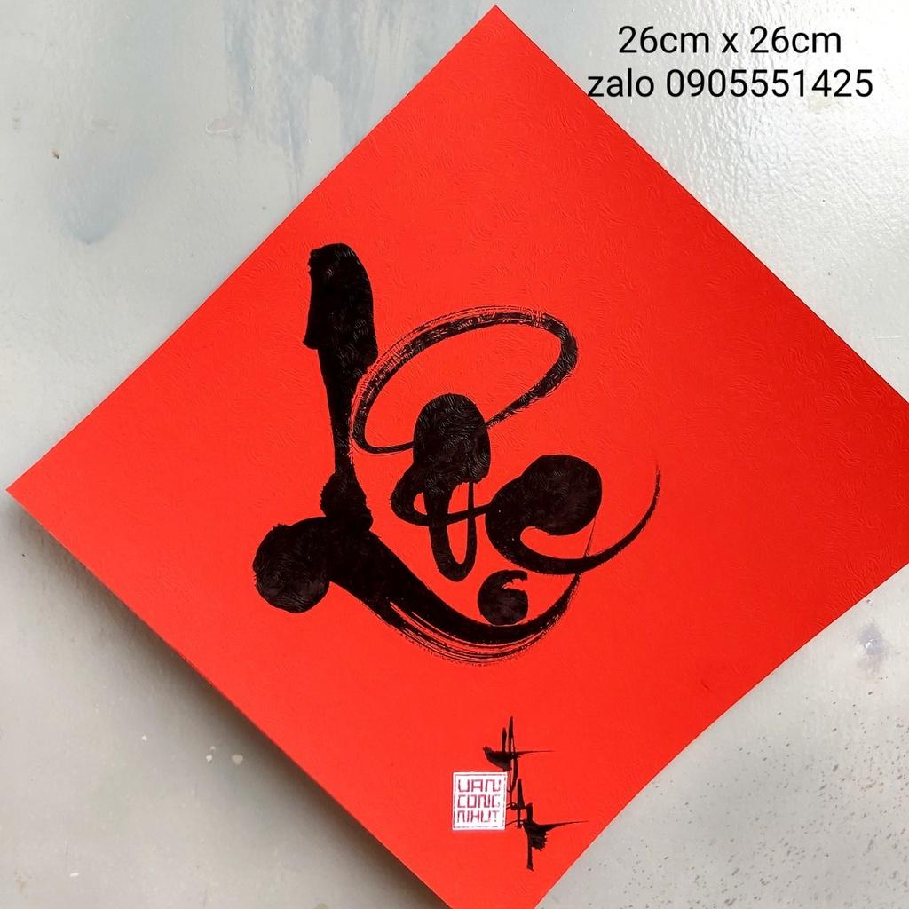 Bộ 4 tấm giấy Thư pháp dán trang trí tết. 26cm x 26cm,