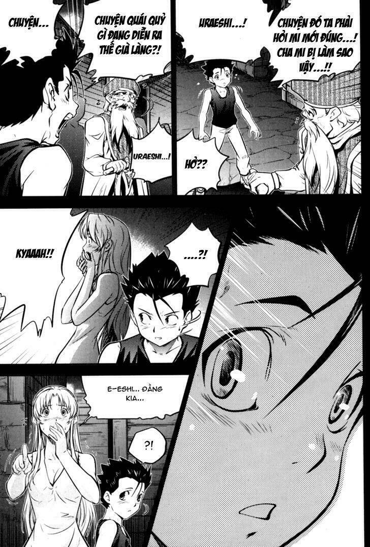 the legend of maian chapter 47 21