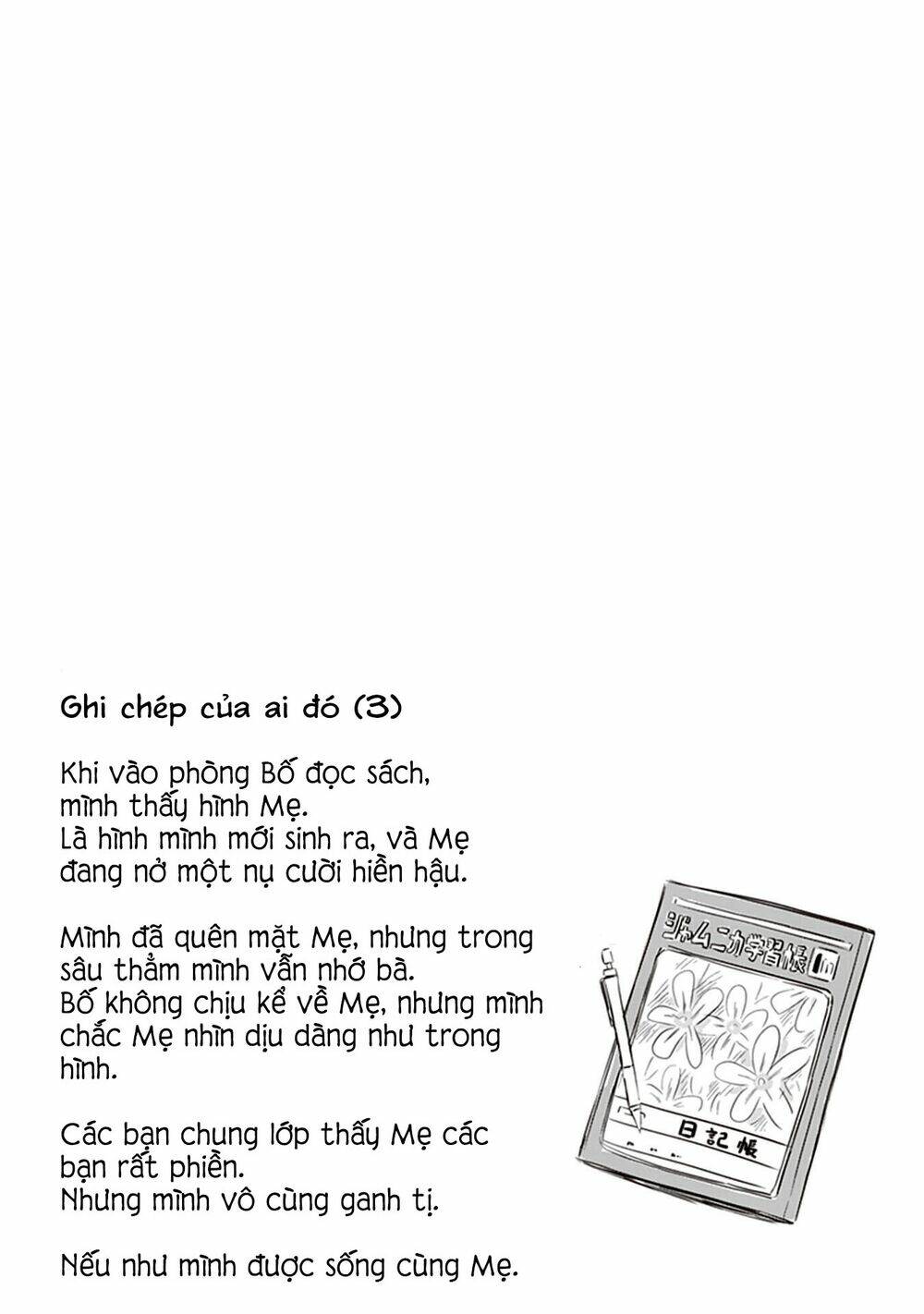 jk to sutego no akachan chapter 12 22