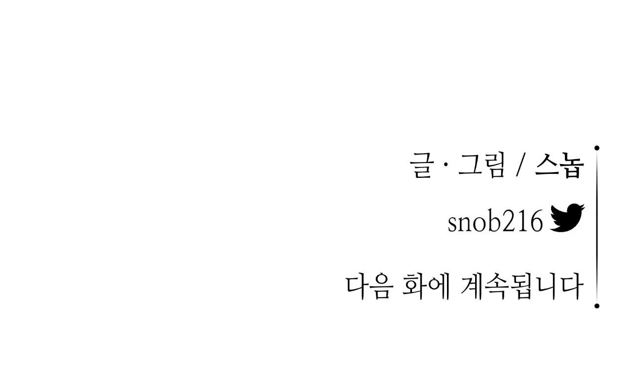 [18+] trượng kiếm tựa hoa chapter 5.2 30