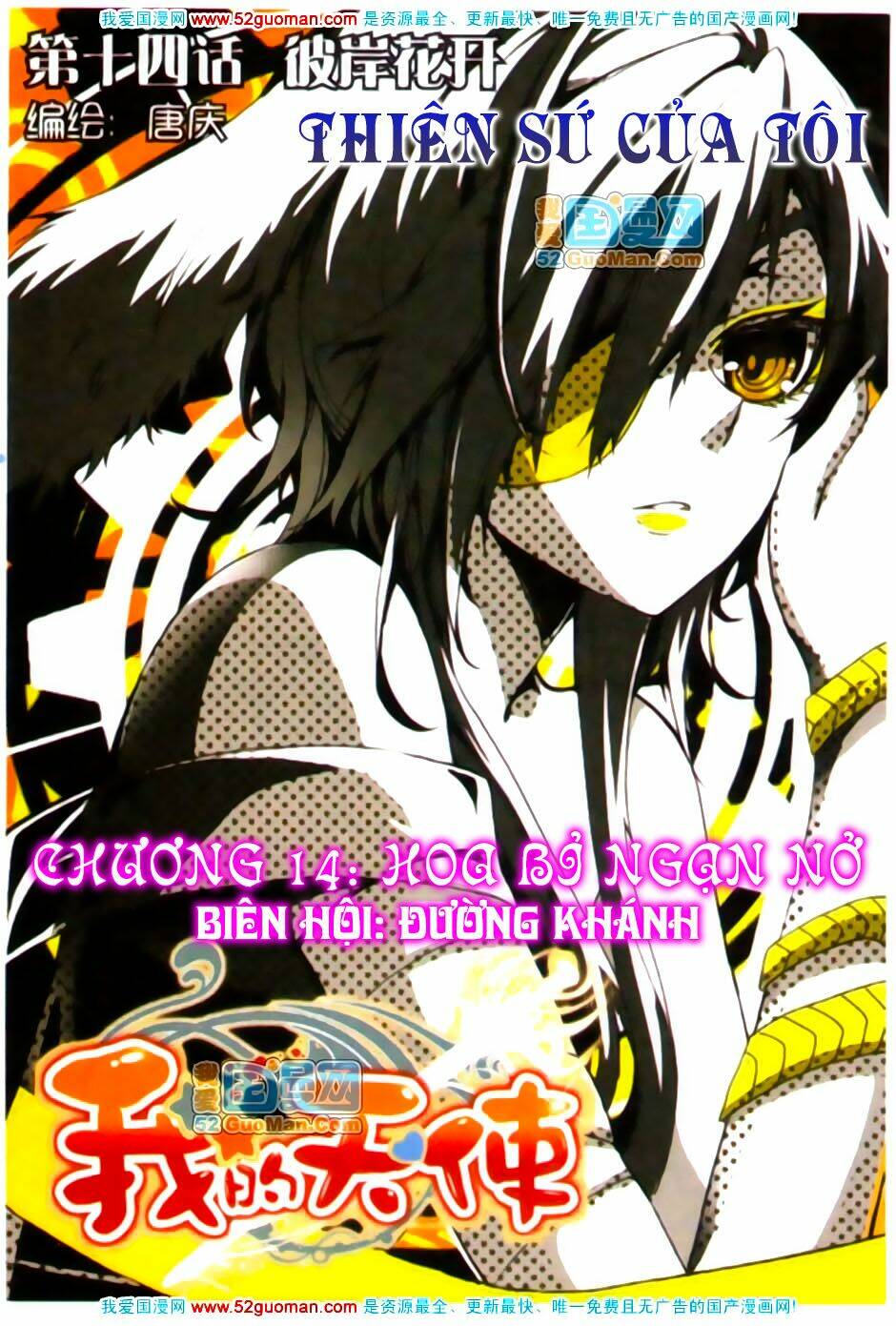 thiên sứ của tôi chapter 14 1