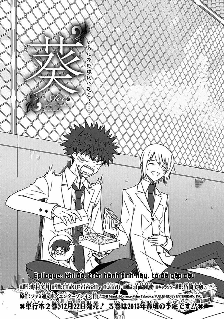 aoi - hikaru ga chikyuu ni itakoro chapter 15 8