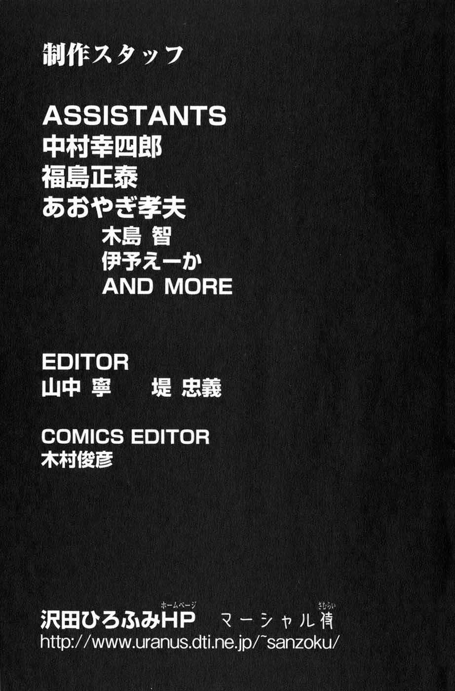 sơn tặc seyu chapter 39 48