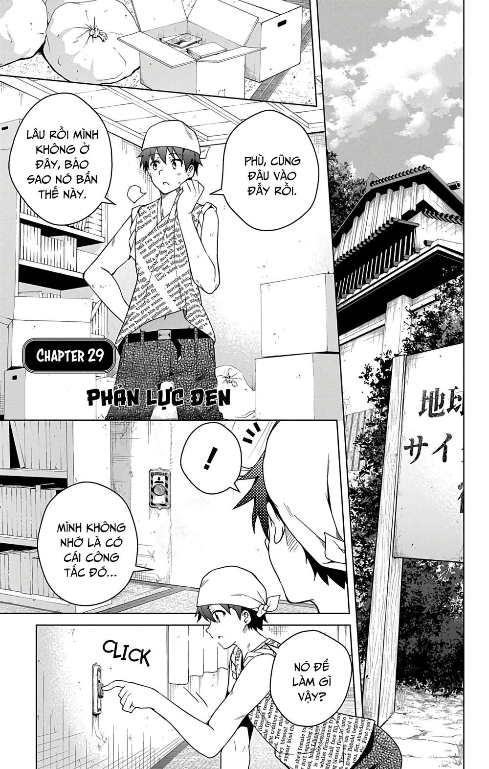 dokyuu hentai hxeros chapter 29 1