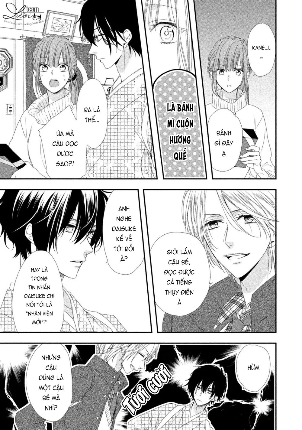 sakurairo kissholic chapter 7 19